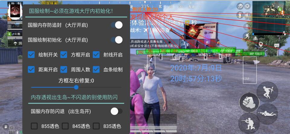 什么手机自带和平精英外挂（什么手机打和平精英自带外挂）